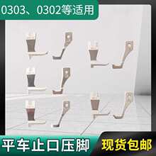 ͬ��܇�ߵ͉��_  ֹ�ډ��_ ͬ��܇���������_ ����߅���_ ������