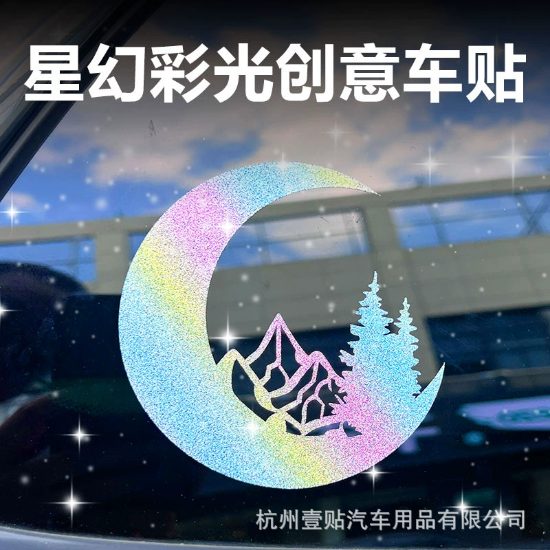 Наклейка на автомобиль Star Flash Moon Cat, поддержка пользовательского цвета точки кипения, креативное украшение, наклейка на оконное стекло автомобиля, бампер