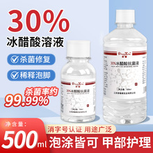 ��������Һ�T��30%���_ָ�׻Ҽ׿����־�ֹ�W���ðٷ�֮��ʮϡ�