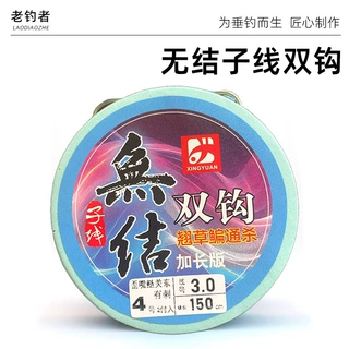 批发无结子线双钩成品翘嘴鲢鳙草鱼关东金海夕加长绑好有倒刺鱼钩