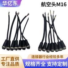 M16Bղ^2-10pĸIP67ˮ^BLGX16Դ