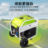 Садон 8 кВт инвертор бензиновой генератор экипаж проект строительство горного энергоснабжения.