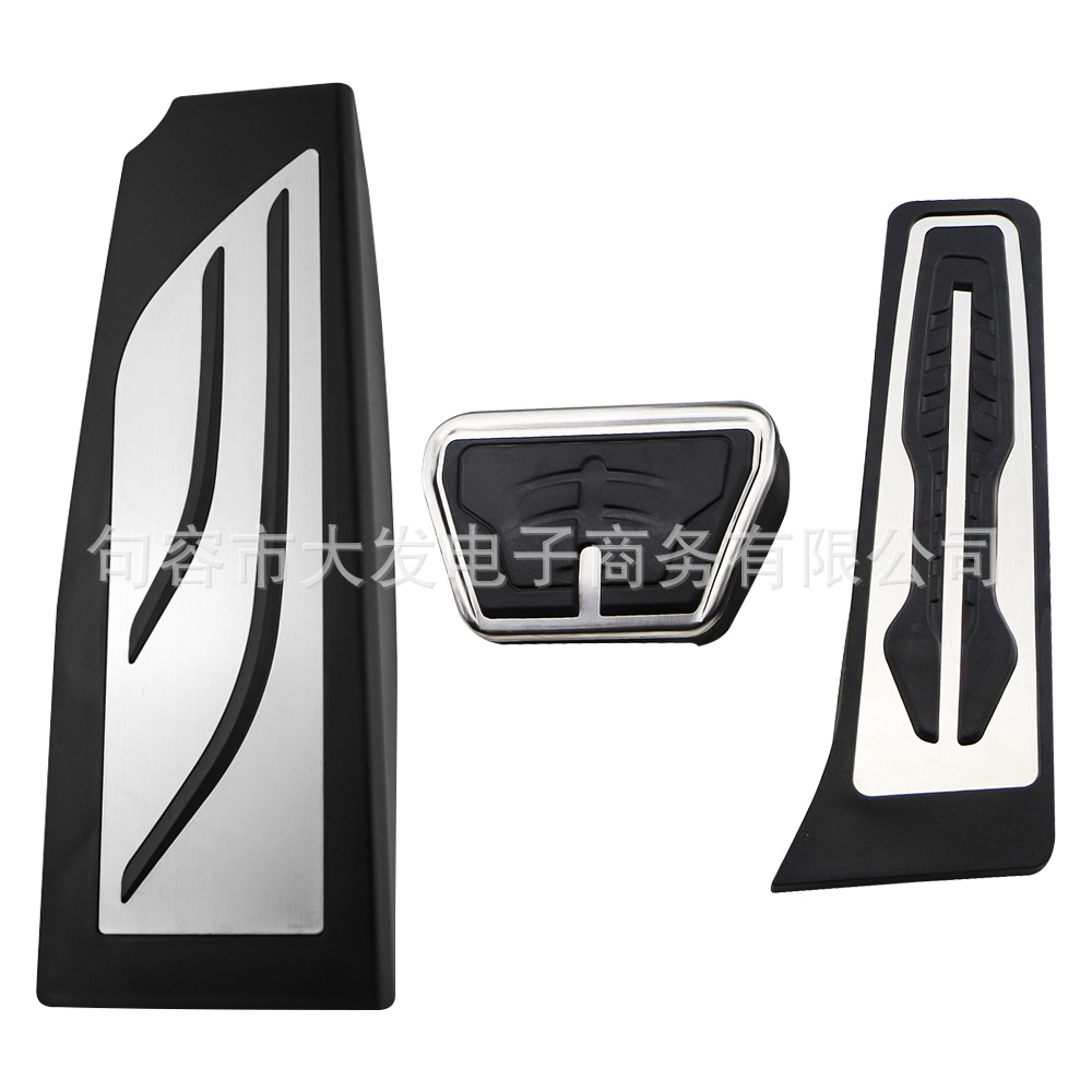 Suitable for BMW E60 E61(04-10 five series) accelerator pedal concept anti-slip pedal modification