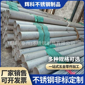 CNC加工;铸造;法兰