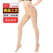 360D春夏薄款露趾连裤袜分段式压力弹力袜美腿收腹提臀防勾瘦腿