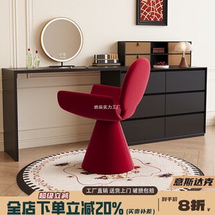 Cream Style Home Bedroom Dressing Table Chair Rotating Single Princess Chair Makeup Dressing Chair Italian Simple Internet Celebrity