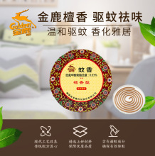 哆宜佳专属链接