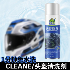 Motorcycle Helmet Foam Cleaner Electric Scooter Bicycle Hat Degreaser Deodorizer Car Wash Liquid Vehicle Cleaner