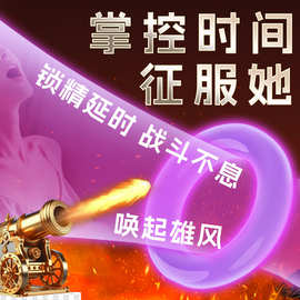 超小号1.1CM锁精环男用包皮阻复环紧绷羊眼圈SM阴茎套环大号2.5CM