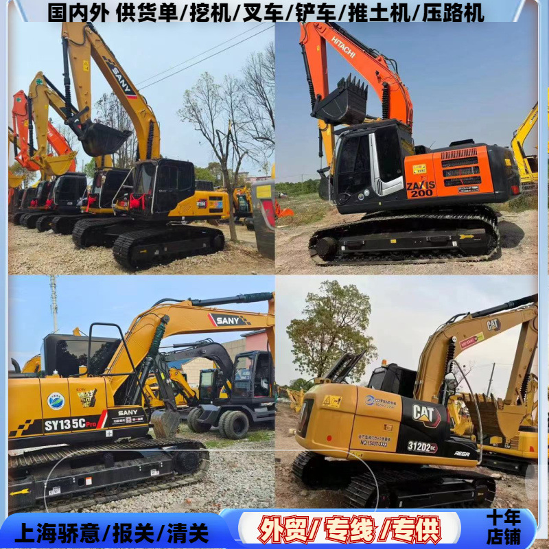金华和义乌出口二手卡特320D挖掘机PC56 70 130 200 240 305购机
