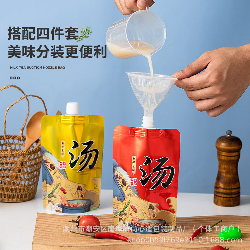 Food-Grade Thickeneded Pure Aluminum Soup Bag, Disposable Take-Out Soup Bag, Hot Soup Packaging Bag, Snail Noodle Soup Packaging Bag