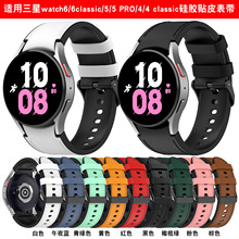 �m������Watch6���z�NƤ�펧watch6 classic�펧5pro���z�NƤ�펧