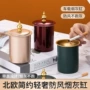 车载防滑户外不锈钢烟灰缸