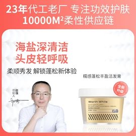 液态精华;面霜;化妆水爽肤水