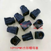 10*10*M5��ĸ�����_����{���_�������^�����{�����Ϸ��܃�������