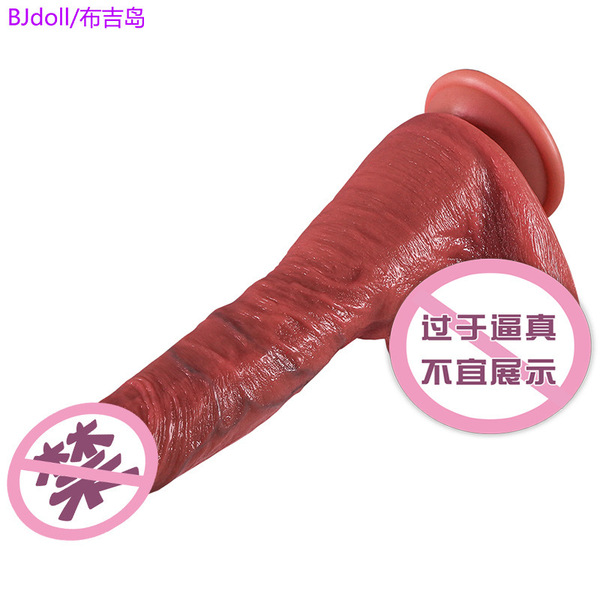Silicone automatic telescopic electric toy for adults