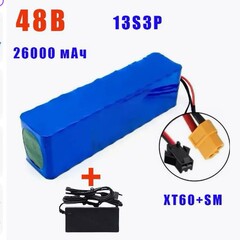 電動自転車バッテリー 48v 42Ah 18650 リチウムイオンバッテリーパック 13S3P + 充電器