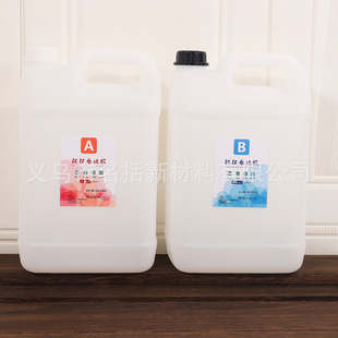 5kg portable pot food grade kneading music silicone mud glue diy kneading AB glue decompression toy raw materials