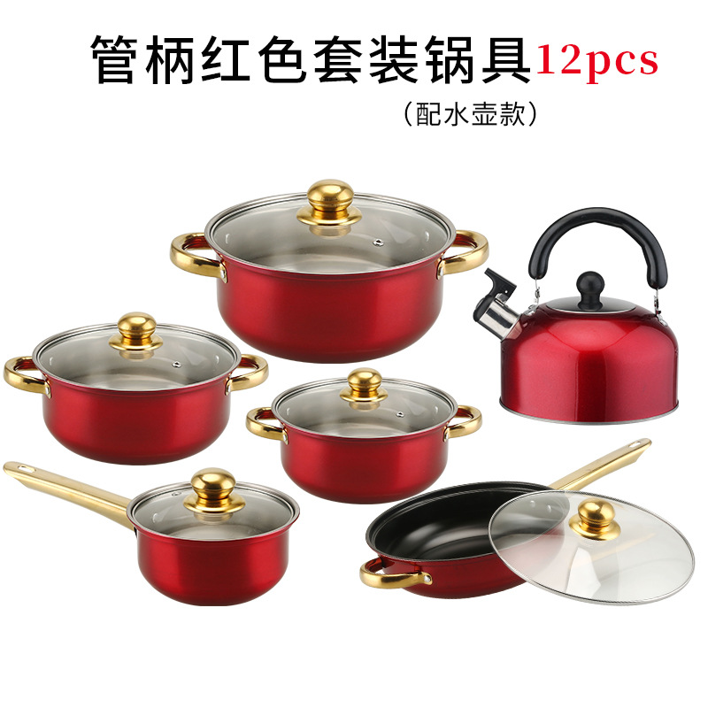 B형 12PCS 골드손잡이(버건디) B형-논스틱튀김(16cm/18cm/20cm/22cm/24cm/주전자)