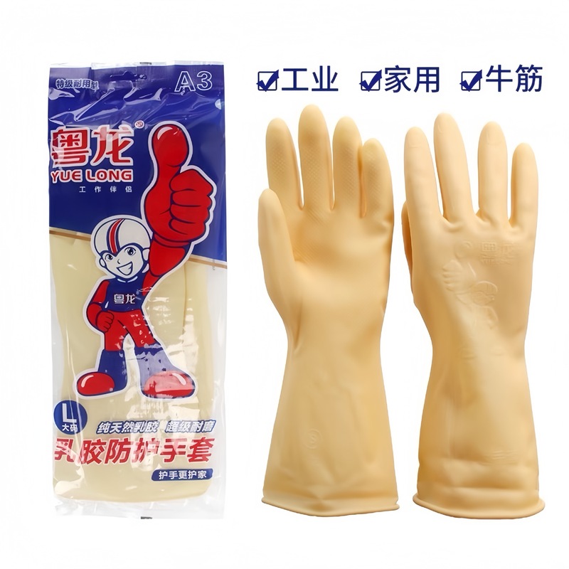 Yuelong A3 増粘ラテックス手袋牛腱ゴム酸およびアルカリ耐性工業用食器洗い家庭用キッチン労働保護家事手袋|undefined