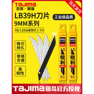 �ձ���uLB39H�ڼ���Ƭ9mm��30������С̖�J���NĤ�h���ü�