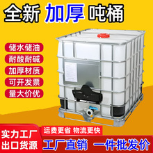 Ͱ1000ӺͰȫibcbͰ1ˮͰͰͰͰ