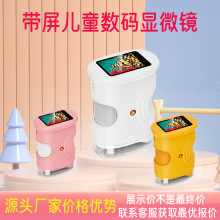 laͯ@΢RIPS200WǶYƷкŴR