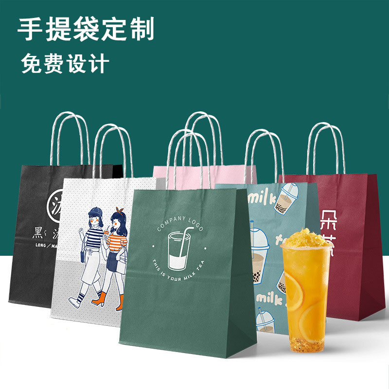 牛皮纸包装手提袋礼品纸袋烘焙面包打包袋咖啡奶茶外卖包装袋批发