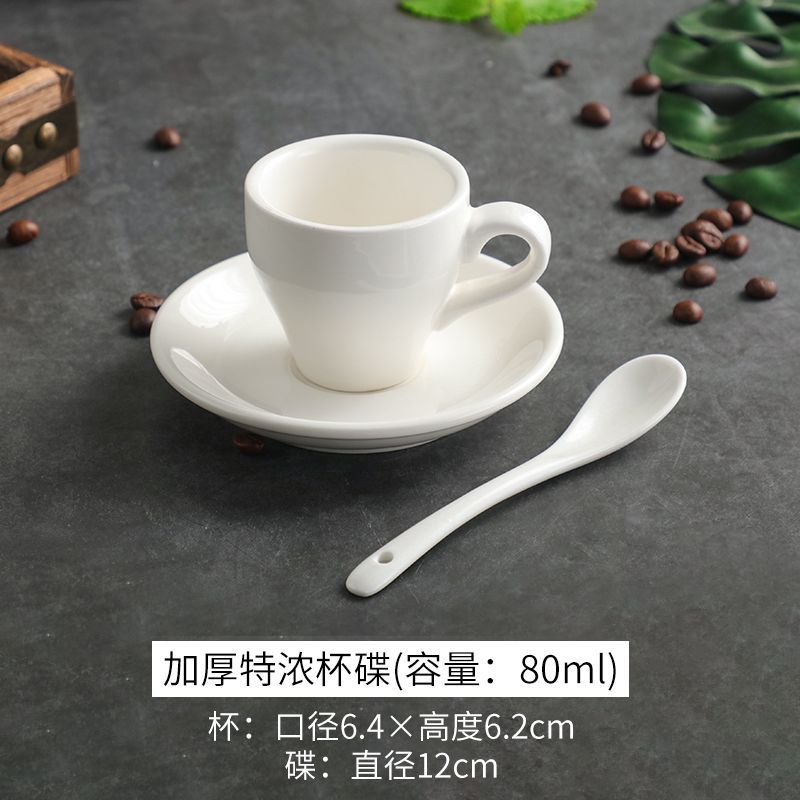 Taza de café de cerámica gruesa blanca pura, set de café con Latte Sawaida, concentrado italiano, taza europea simple