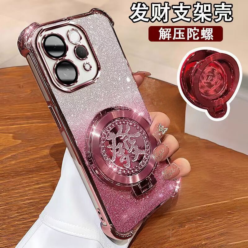 Suitable for Vivo S50Pro Mini Mobile Phone Case with Electroplated Glitter, Money-Boosting Stand, Lens Film, Full Coverage Wholesale Set Suitable for Vivo S50Pro Mini Mobile Phone Case with Electroplated Glitter, Money-Boosting Stand, Lens Film, Full Coverage Wholesale Set