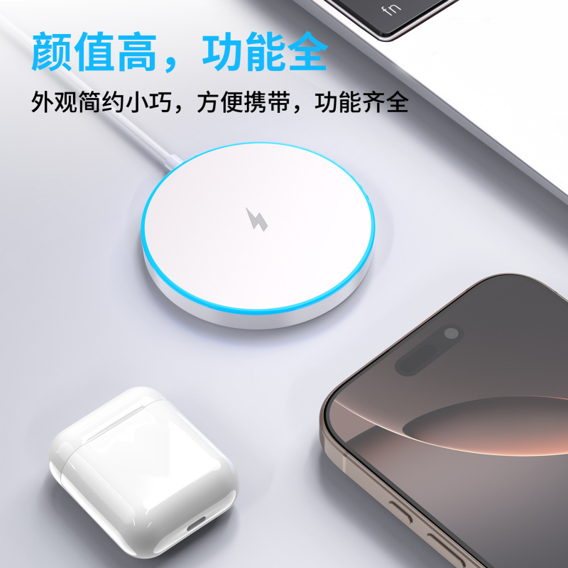 Apple 磁気携帯電話ヘッドセットに適したライト付きクロスボーダーホットモデル 15W 磁気ワイヤレス充電器発光ワイヤレス充電器|undefined