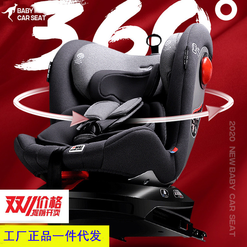 Bebekasi Child Safety Seat Car For Babies0-4-12 Years Old Car-mounted360-degree Rotating And Reclining