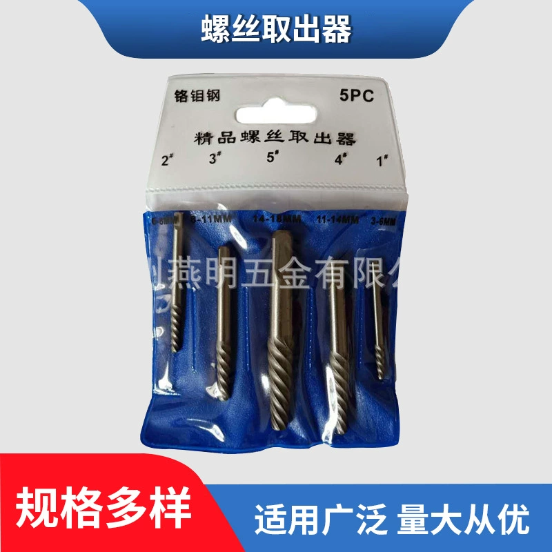 Завод В НАЛИЧИИ ГОРЯЧИЙ полиэтиленовый пакет 5 шт./6 шт. Грубое Шлифование зубов Белое устройство для извлечения винта M3-M25 Устройство для извлечения винта