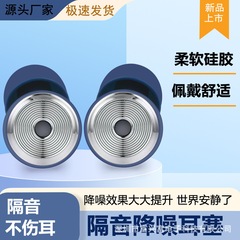 睡眠用耳栓、強力な防音耳栓、騒音防止睡眠、工業用学習、交換可能なイヤーキャップ付き防水ノイズリダクション耳栓