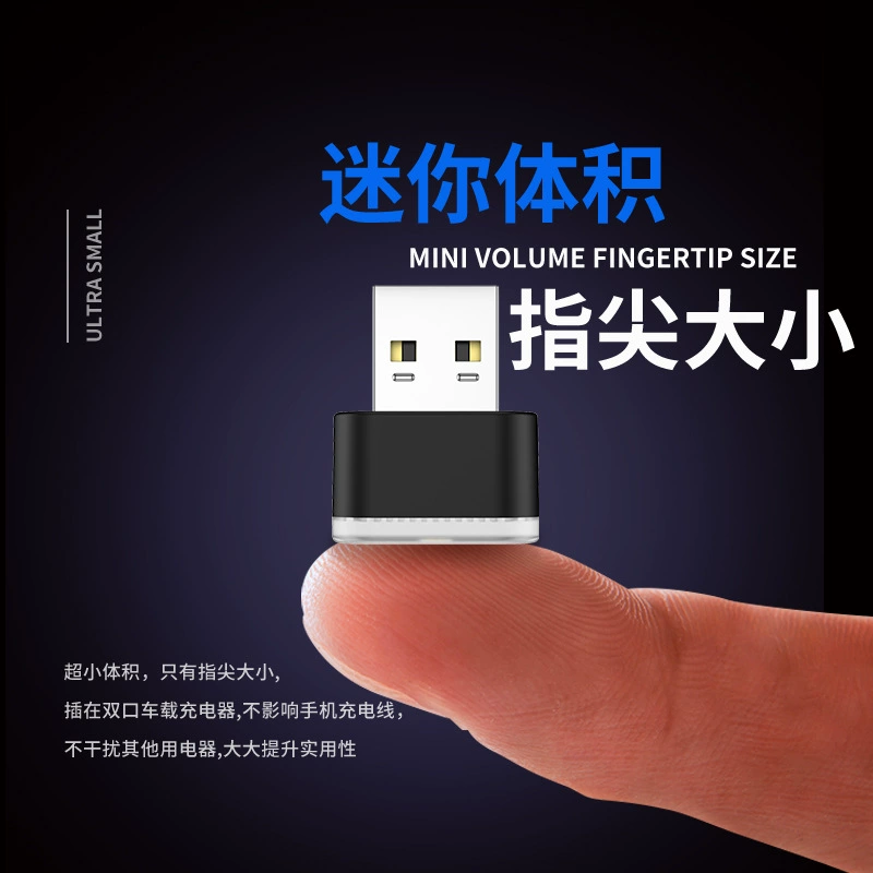 USB мини-атмосферный светильник — автомобильный и ночной USB-лампа, многоцветный plug-and-play