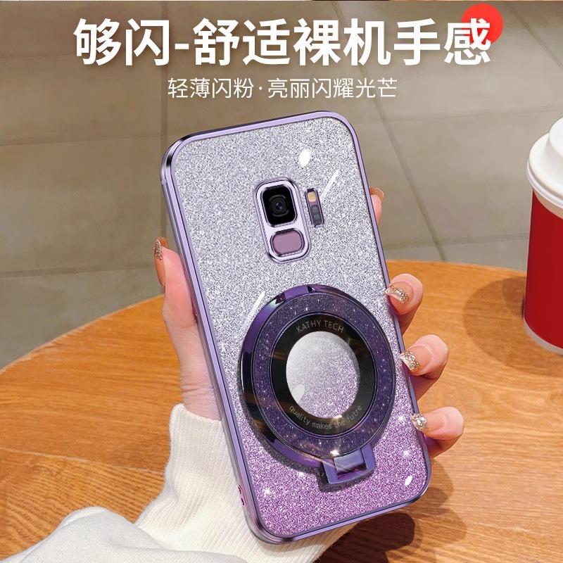 三星s9渐变闪粉手机壳高端时尚适用Galaxys9+高级感新款创意磁吸
