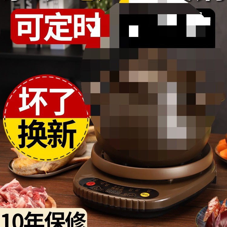 Free Shipping Fully Automatic Purple Sand Electric Stew Pot, Soup Pot, Porridge Pot, Smart Porridge Cooking Ceramic Health-Preserving Electric Casserole