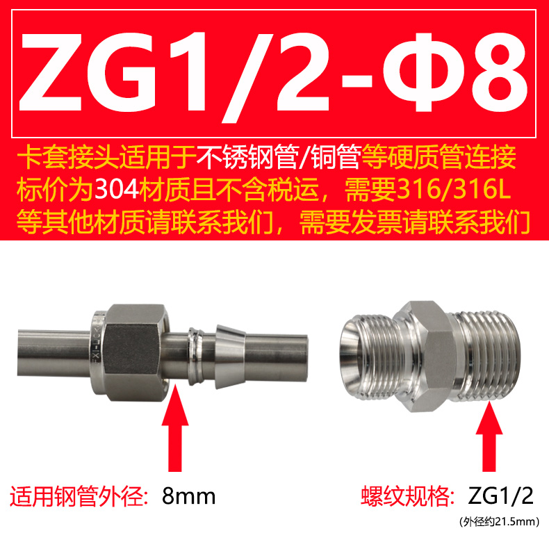 304 acero inoxidable doble tarjeta a través del terminal rosca rápida tubería de cobre fuente de gas tubería de gas libre de soldadura 316