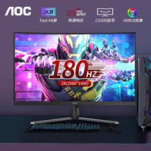 AOC CQ32G4E 31.5Ӣ��2K 180hz����羺��ʾ��1ms1500RҺ����Ļ