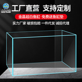 Джинджинг супер белый цилиндровый фабрика прямых продаж рыбные аквариумы Домашний рабочий стол Экологический аквариум тропический цилиндр Ультра белый стеклянный цилиндр