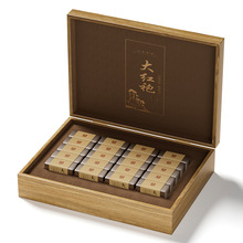 大红袍茶叶包装盒高档茶叶盒节日礼品盒茶叶伴手礼盒小包茶叶盒