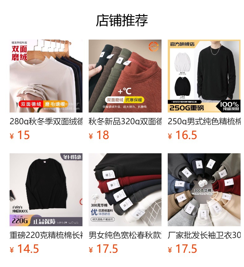 详情图