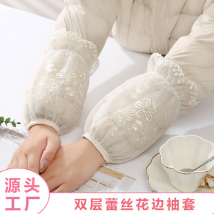 New lace oversleeve women's embroidered lace short anti-fouling down jacket oversleeve Office anti-dirty student oversleeve