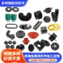 减震密封工业定制开模