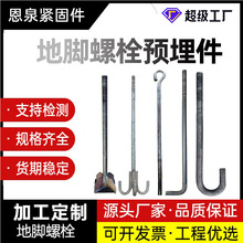 ���_��˨�A��� 7��9�ւ��L��Q355B����A���^˨U�͵��_��˨