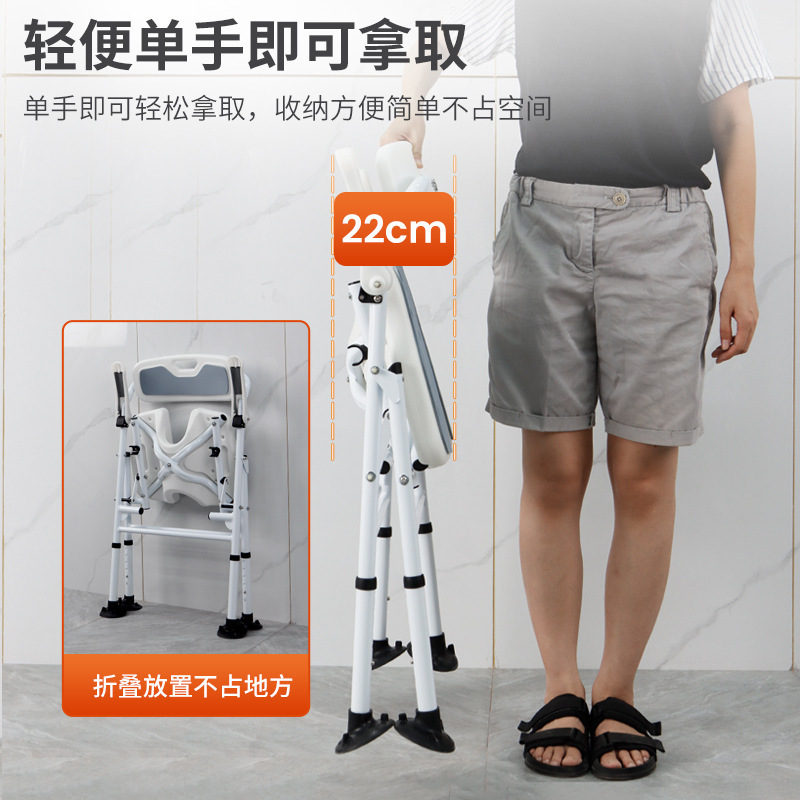 折りたたみ式バスチェア、高齢者用バスチェア、高齢者用バスルーム専用バススツール、シャワー用滑り止めスツール|undefined