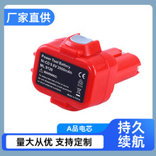 ���ĵ��MAK 9.6V 9120늄ӹ�������늳���늰��ֳ��늳�