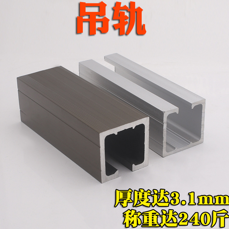 Hardware de muebles más pesado puerta corredera colgante rueda de madera maciza puerta de cristal puerta corredera puerta colgante riel deslizante puerta corredera ranura de la puerta plegable grúa