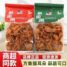 ��������؈����偰�����ţ��ζ320g�ִ�����f��ʳ؈������ʳ