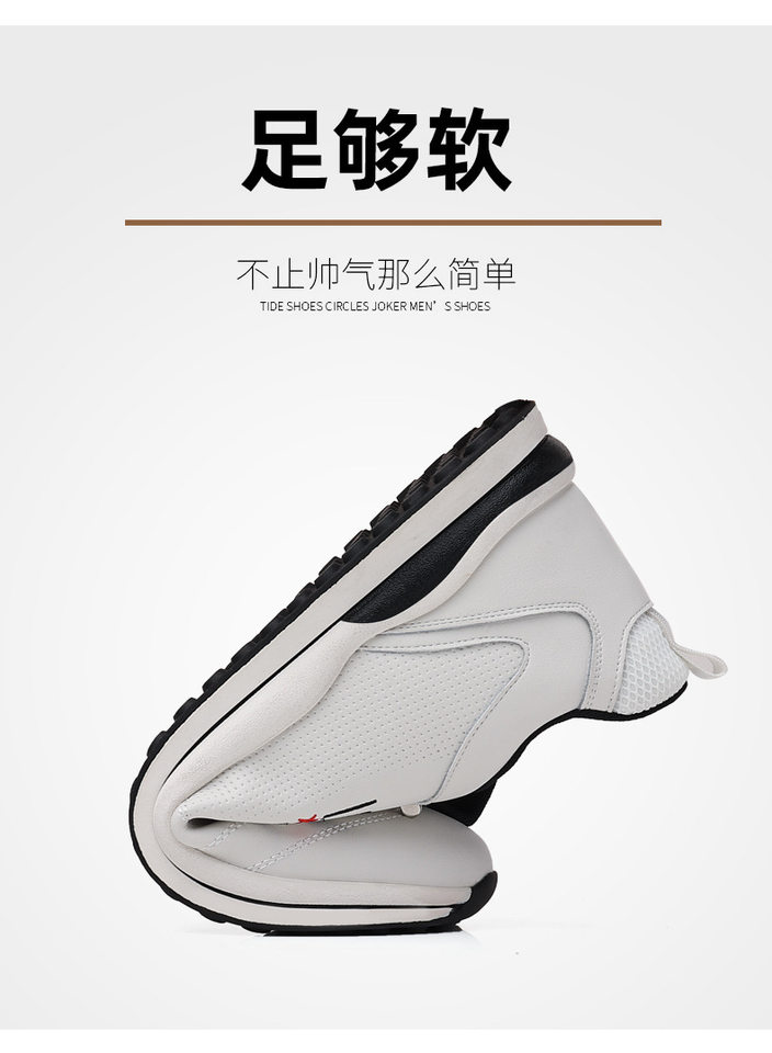Giày sneaker nam da bò phối màu, đế cao su gót thấp 1–3 cm, dây thun tiện lợi — PZ905 màu trắng, PZ905 màu đen chi tiết 8